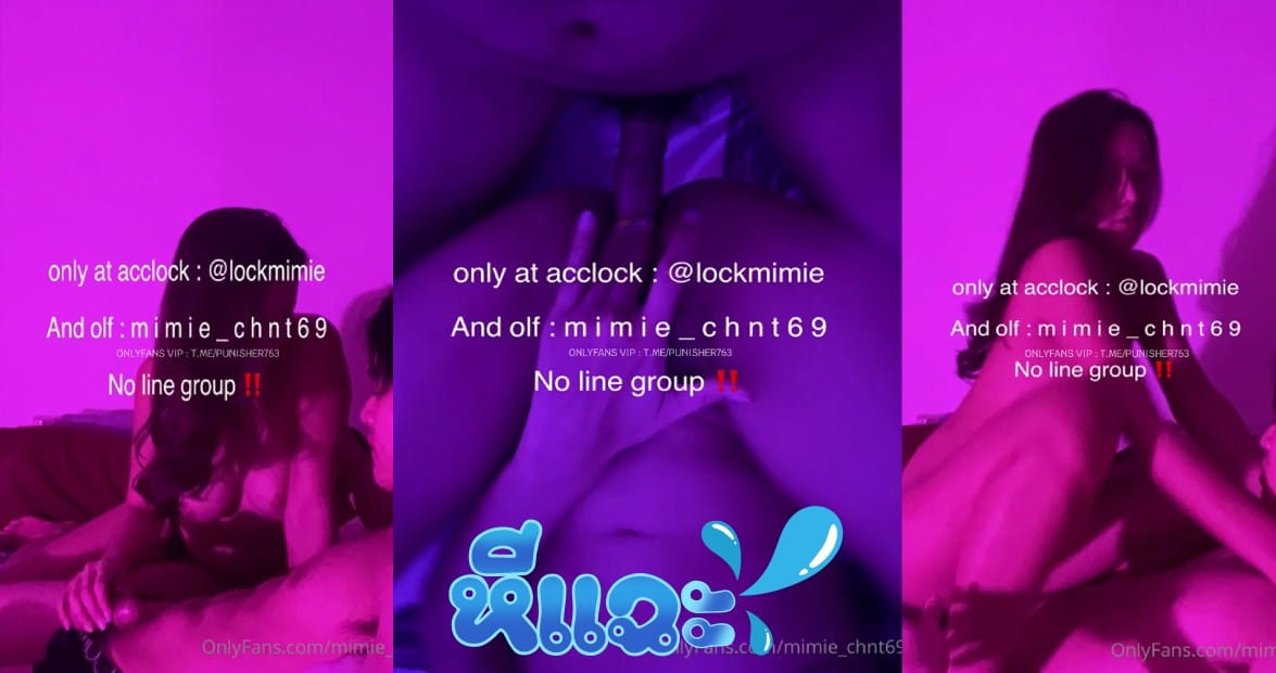 mimie_chnt69 หลุดโอลี่แฟนเย็ดกับหนุ่มออฟฟิศสุดน่ารัก