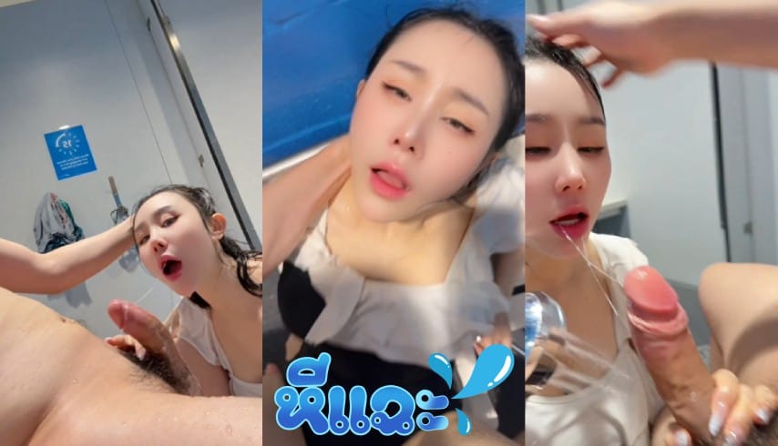 ตัวแม่สายเอ้าดอร์ oshiximiya สาวจีน เงี่ยนตอนเล่นน้ำเลยพาผัวไปไปห้องอาบน้ำแล้วจับเย็ดจนน้ำแตก