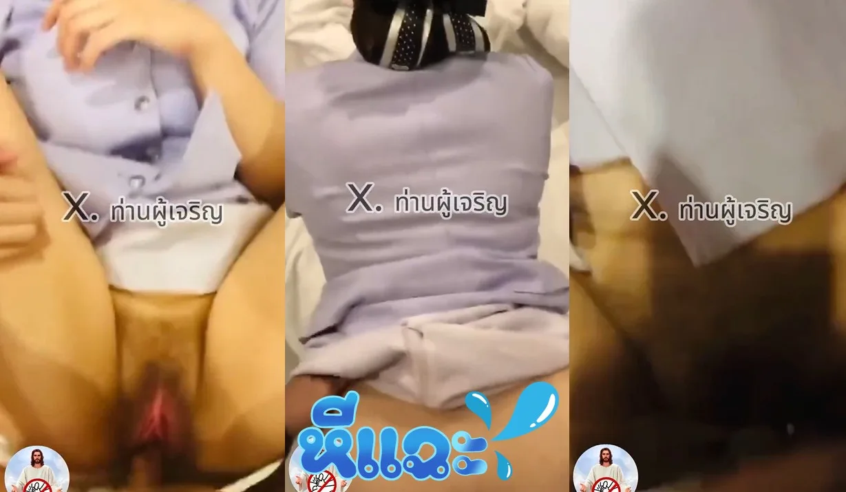 คลิปหลุดพยาบาล โดนผัวเย็ดหีกะแทกหีไม่ยั้งหีชมพูๆโดนควยซอยร้องลั่นห้อง เย็ดคาชุดพยาบาลไปเลย