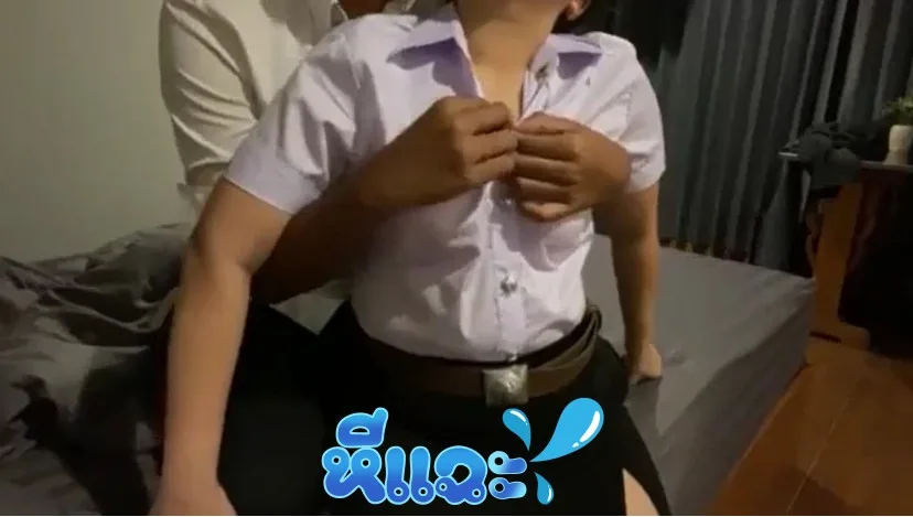 คลิปหลุดนักศึกษา นัดแฟนหลังเลิกเรียนมาเปิดห้องเย็ดกัน เล้าโลมกันคาชุดนักศึกษาเลย ไม่ทันได้เย็ดคลิปตัดสะก่อน