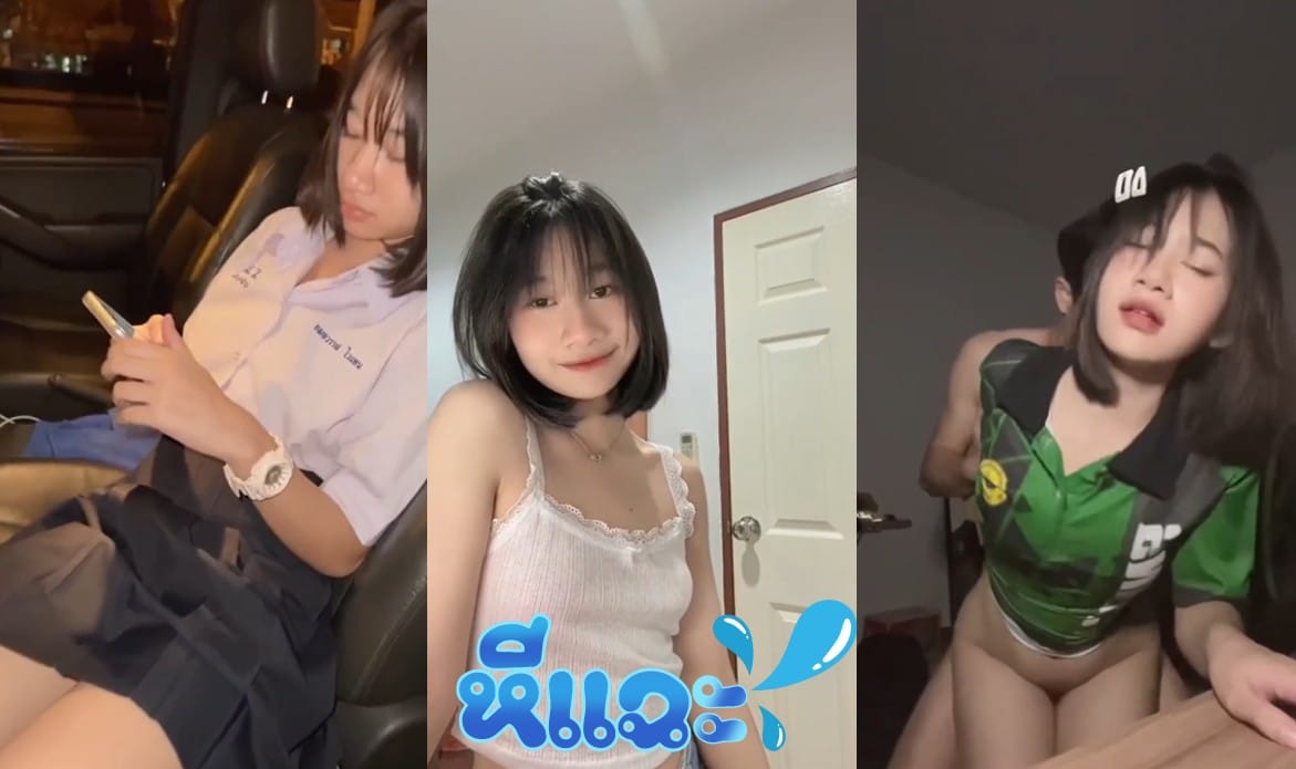 คลิปหลุดนักเรียน ขาวสวยหมวยเอ็กโดนแฟนซอยหีที่ห้องไม่พัก ร่านควยมากครางเสียว