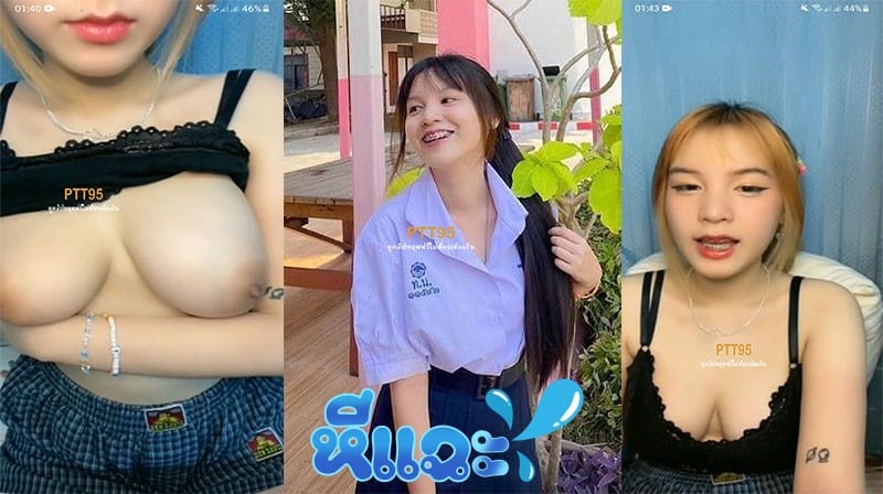 คลิปหลุดนักเรียน หลุดไลฟ์สดกลุ่มลับ สาวมัธยมซ่อนรูปหุ่นอวบๆน่ารักนมใหญ่ๆเด้งๆเลยเห็นแล้วเสียวควย
