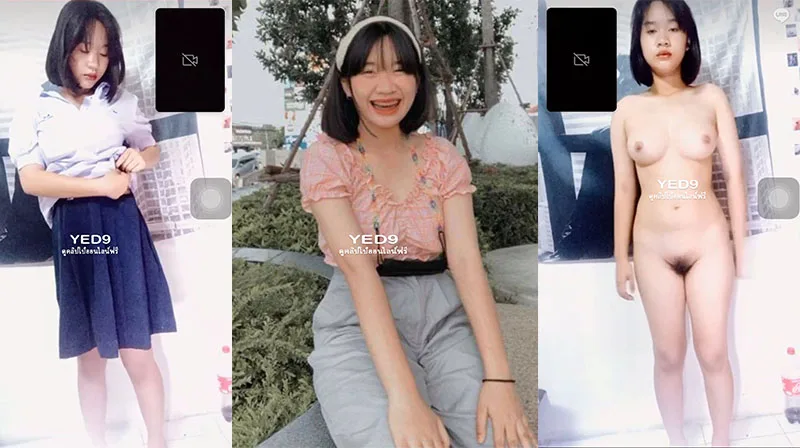 คลิปหลุดนักเรียน  หลุดนักเรียนมัธยมนมใหญ่เกินวัยรับงานคอลหลังเลิกเรียน คอลโชว์ตัวเบ็ดหีให้ดูแลกเงิน
